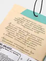 Саше ароматическое, для белья и одежды, многообразие ароматов, аромасаше, аромат, дом, уют