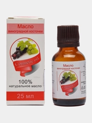 Косметическое масло виноградной косточки, 25 мл