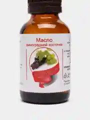 Косметическое масло виноградной косточки, 25 мл