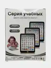 Обучающий планшет на английском и русском языке