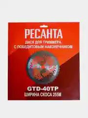 Диск (лезвие) GTD-40TP