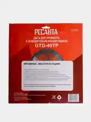 Диск (лезвие) GTD-40TP