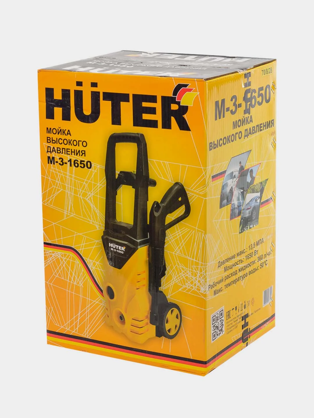 Мойка Huter M-3-1650