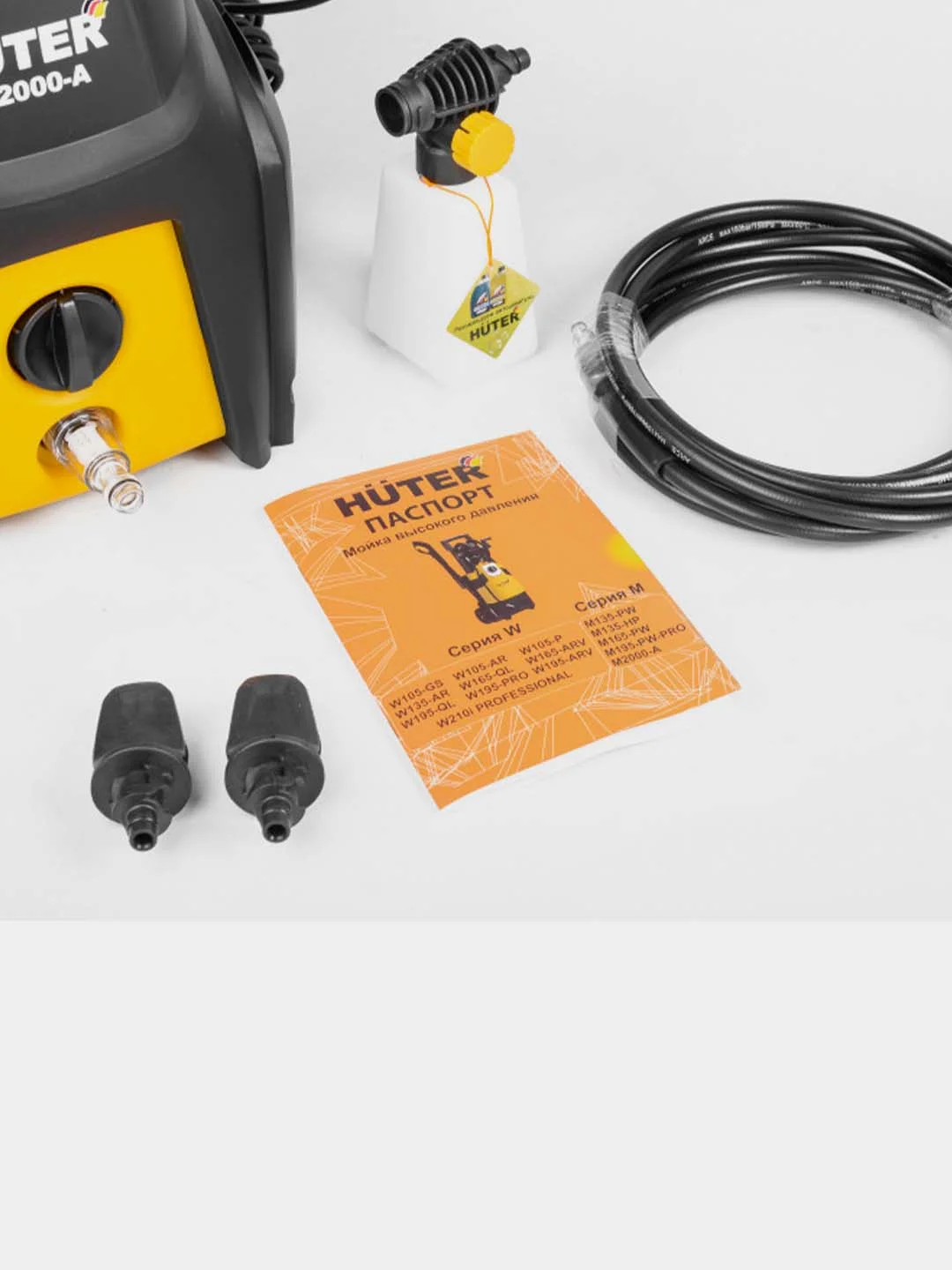 Мойка Huter M2000-A