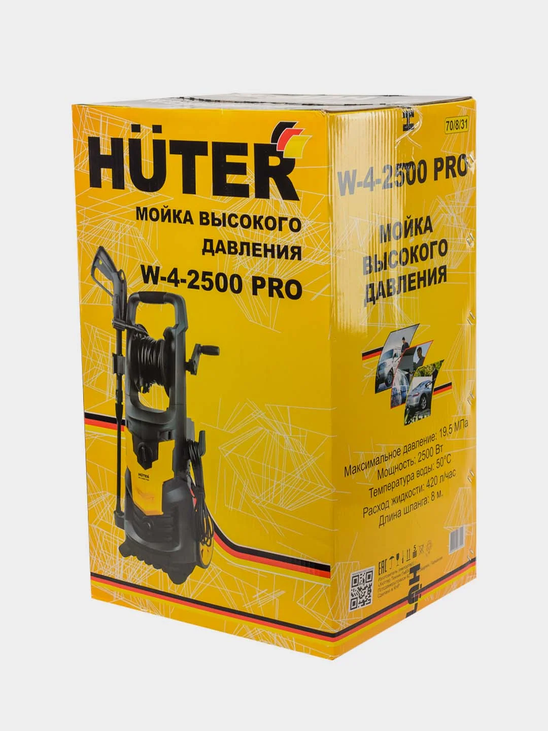 Мойка Huter W-4-2500 PRO