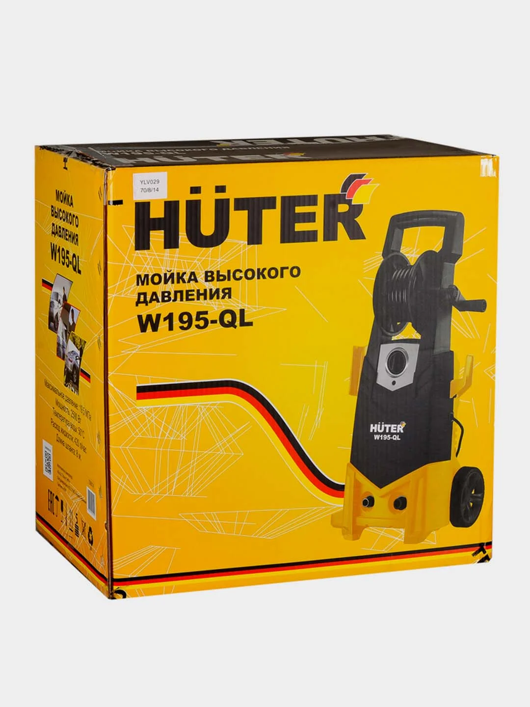 Мойка Huter W195-QL