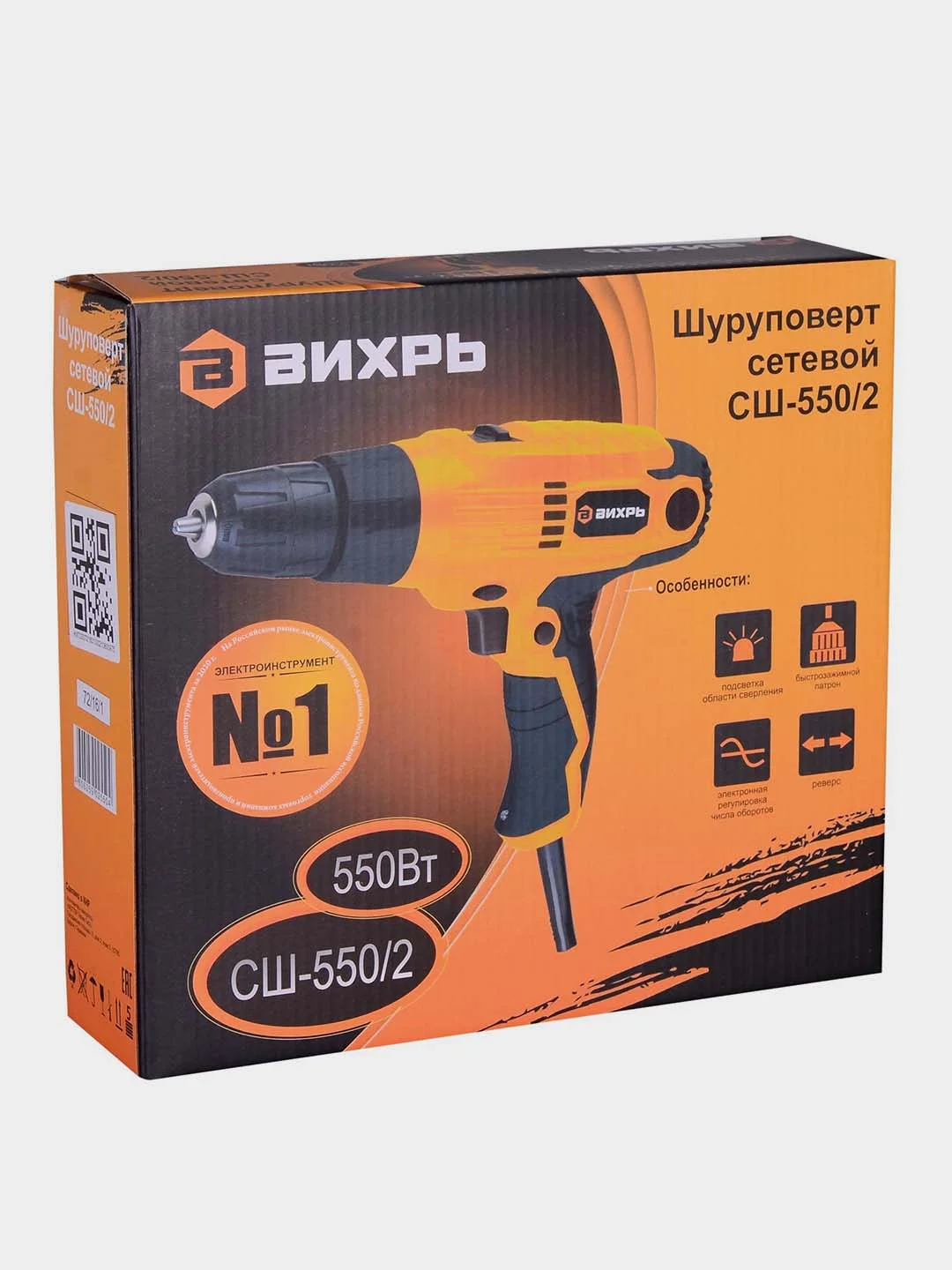 Сетевой шуруповерт СШ-550/2 Вихрь