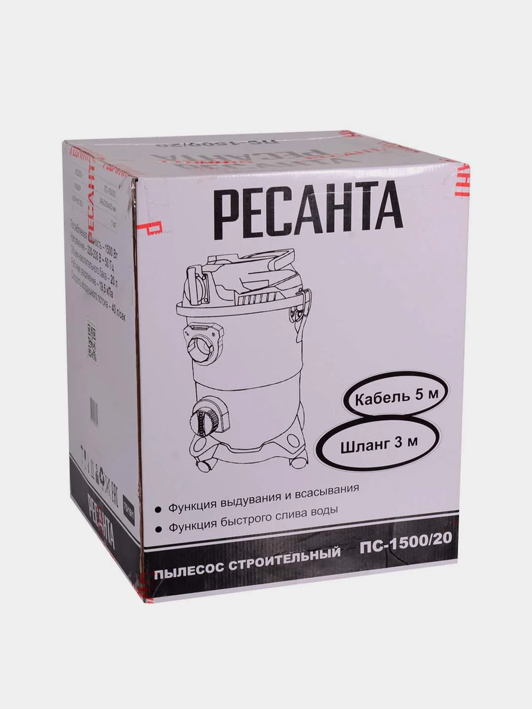 Пылесос строительный ПС-1500/20 Ресанта