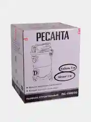 Пылесос строительный ПС-1500/20 Ресанта