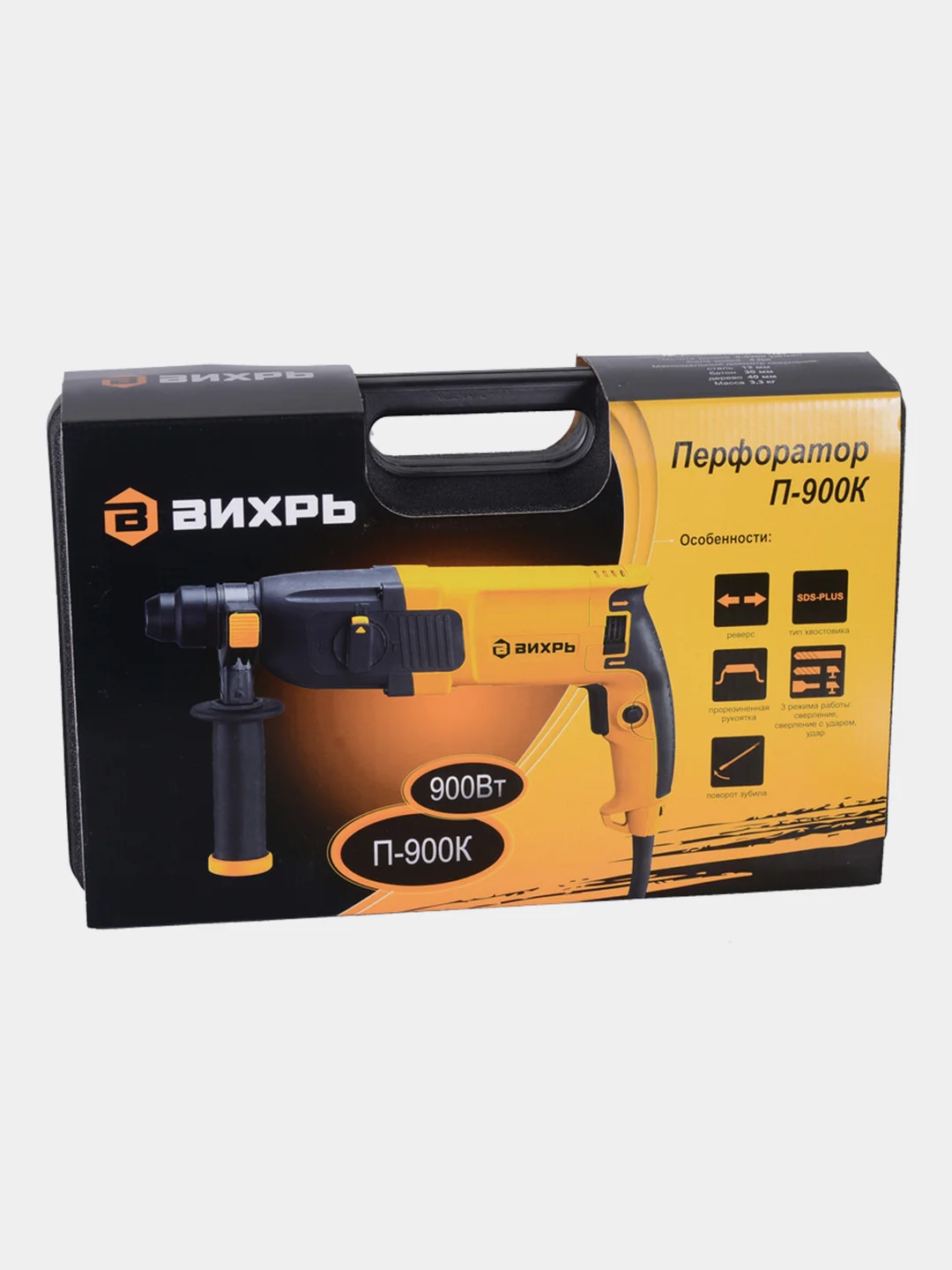 Перфоратор П-900к Вихрь