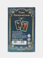 Морской карты таро классические, обучающие