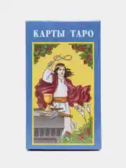 Светло-синий карты таро классические, обучающие