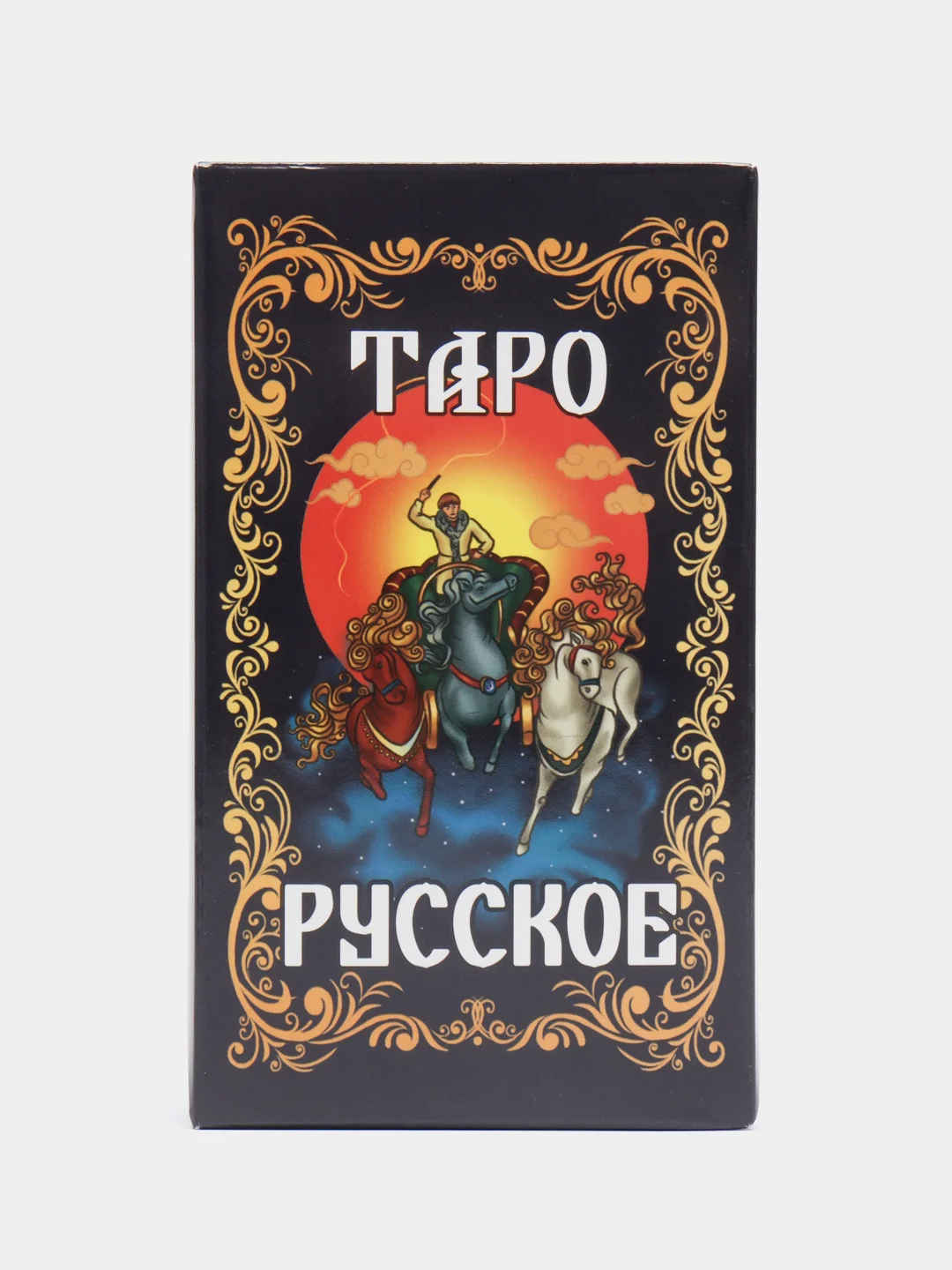Черный карты таро классические, обучающие