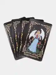 Черный карты таро классические, обучающие