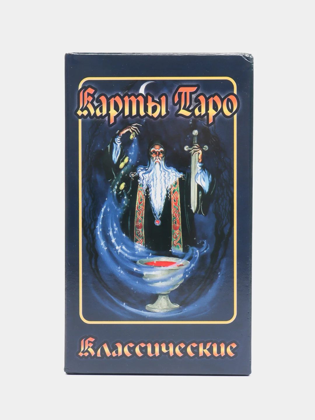Синий карты таро классические, обучающие
