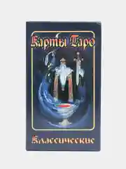 Синий карты таро классические, обучающие
