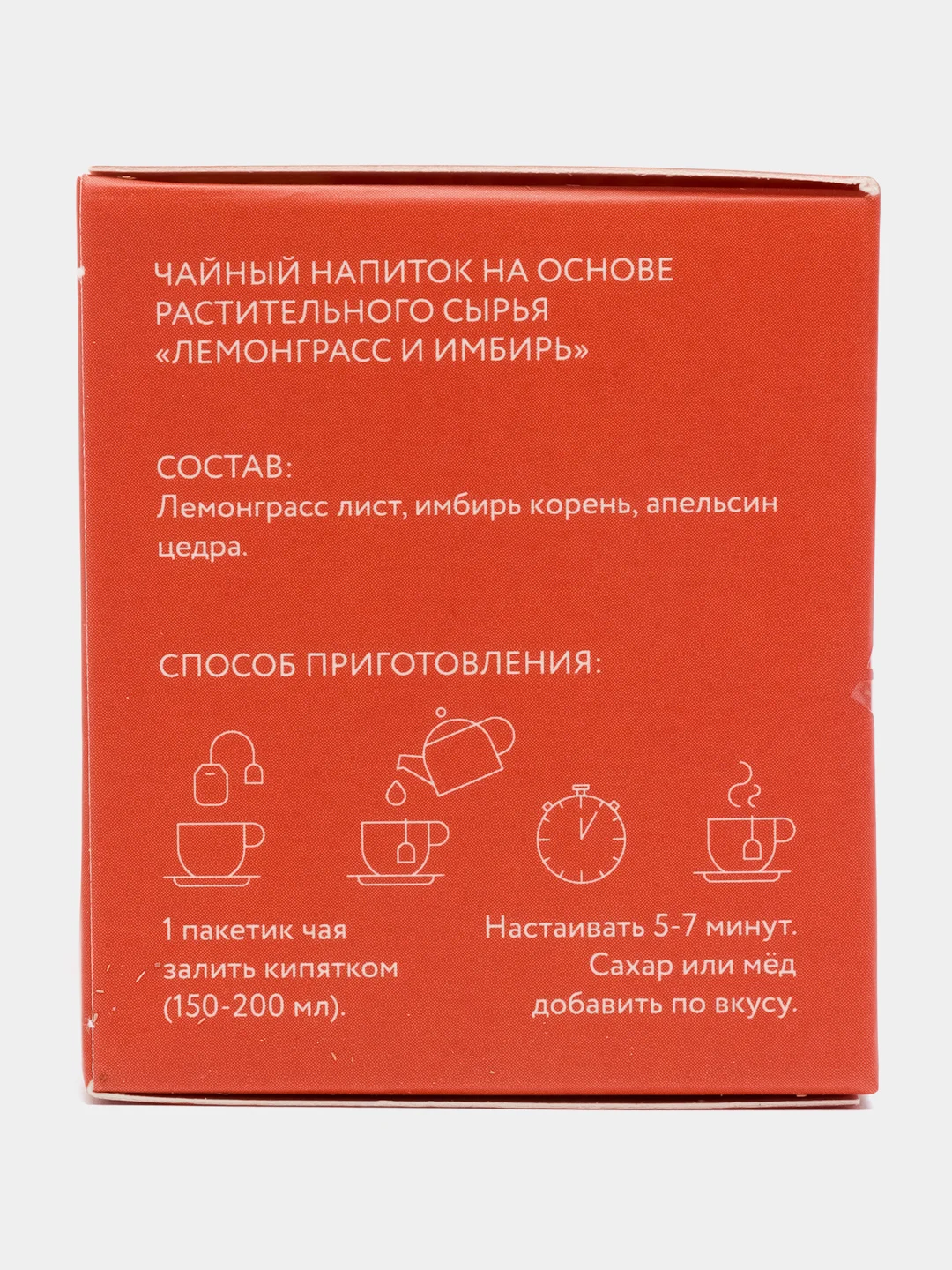 Травяной чай TM Floris "Лемонграсс и имбирь", 37,5 г