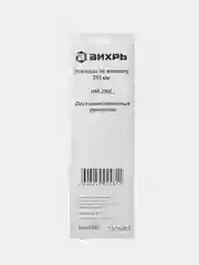Ножницы по металлу 250 мм. НМ-250L двухкомпонентные рукоятки Вихрь