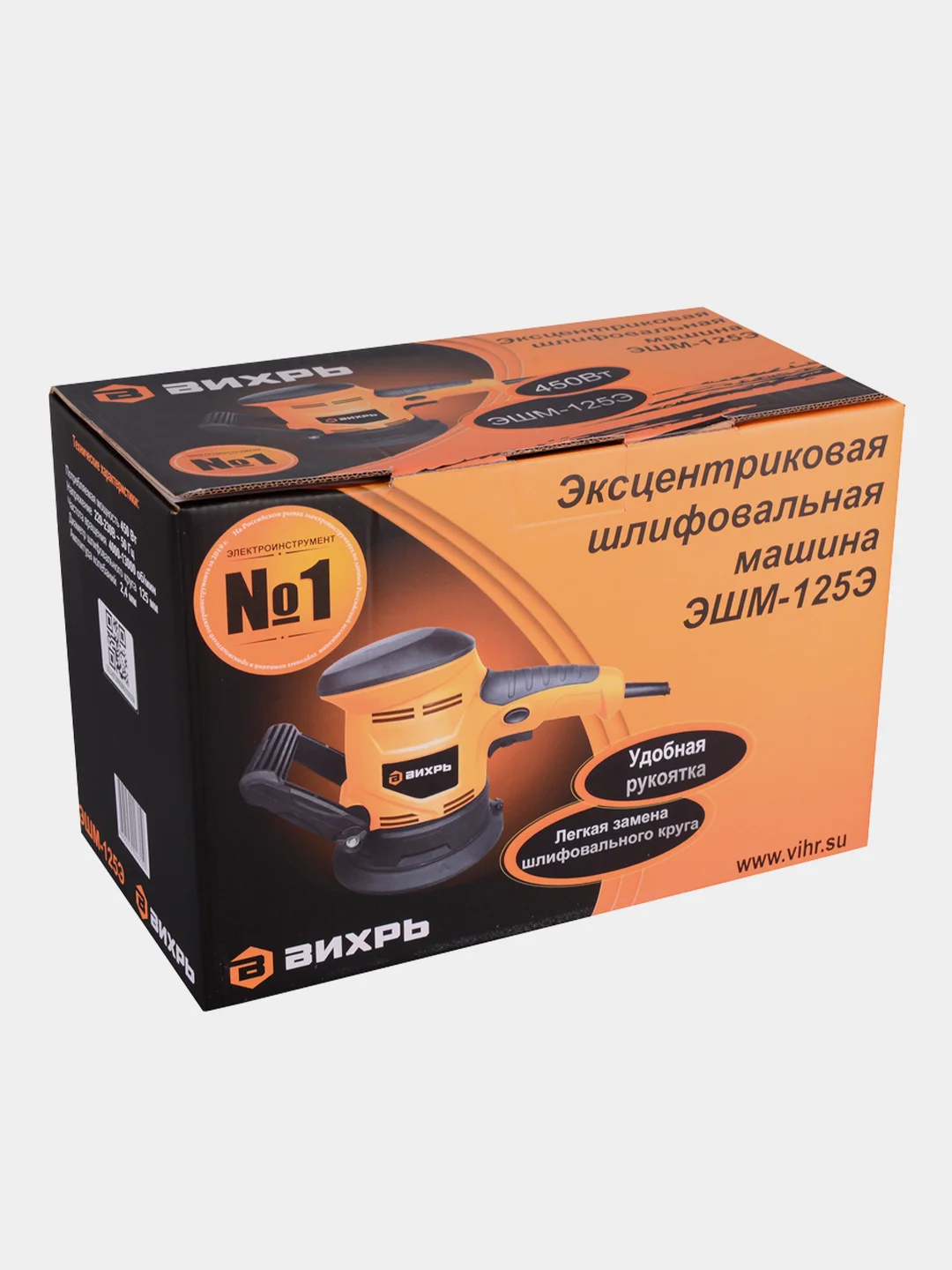 Эксцентриковая шлифовальная машина ЭШМ-125Э Вихрь