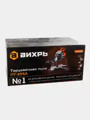 Торцовочная пила ПТ-255А Вихрь