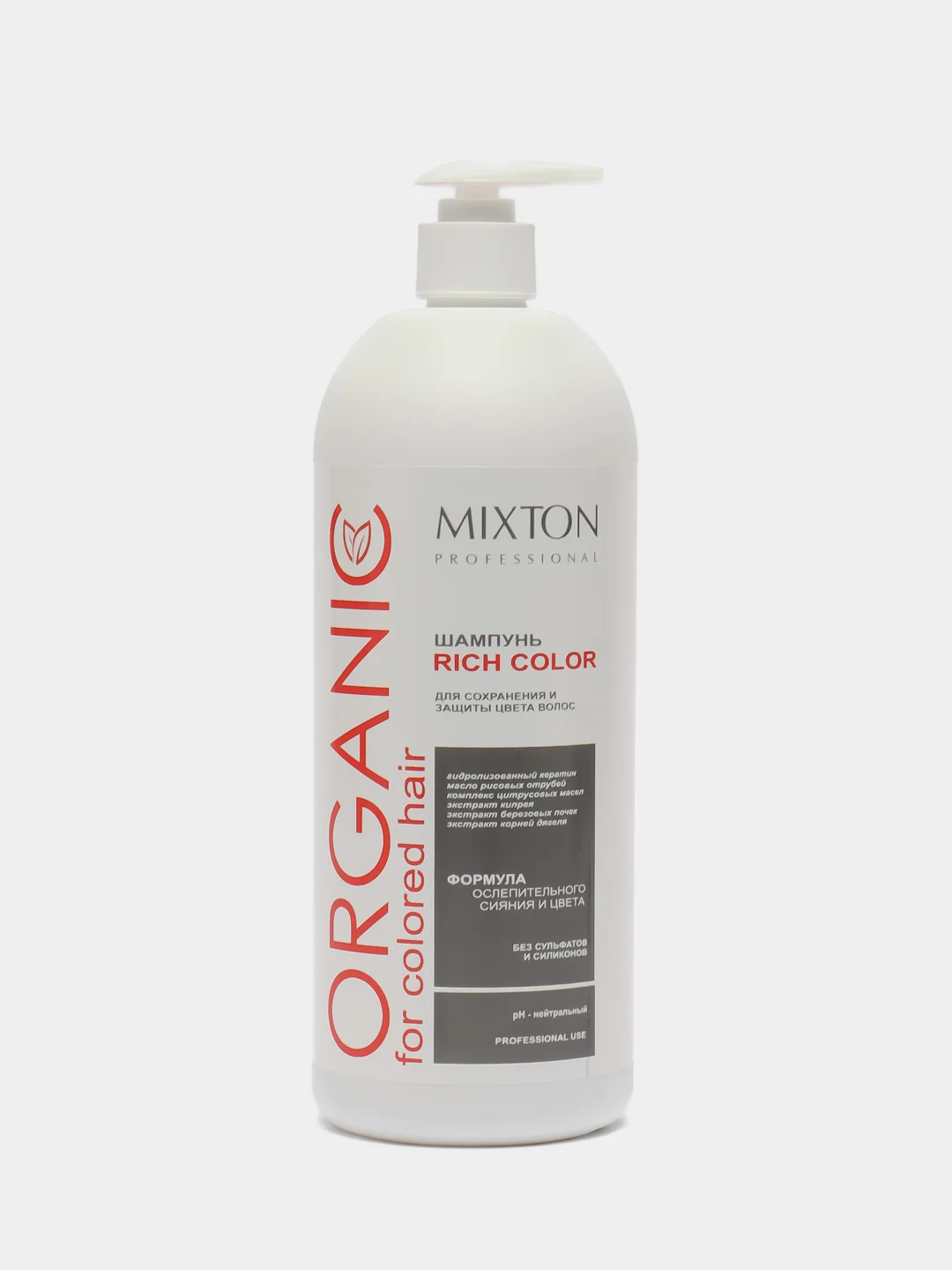 Шампунь для окрашенных волос RICH COLOR MIXTON, без сульфатов 1000 мл