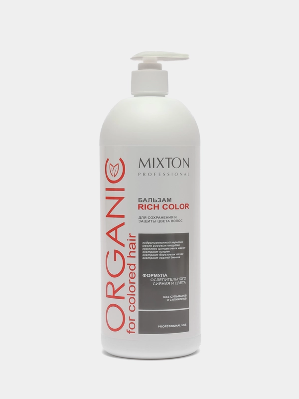Бальзам RICH COLOR для сохранения и защиты цвета, MIXTON, 1000 мл