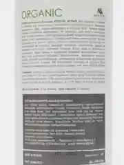 Бальзам для восстановления волос с кератином MIXTON KERATIN REPAIR, 1000 мл