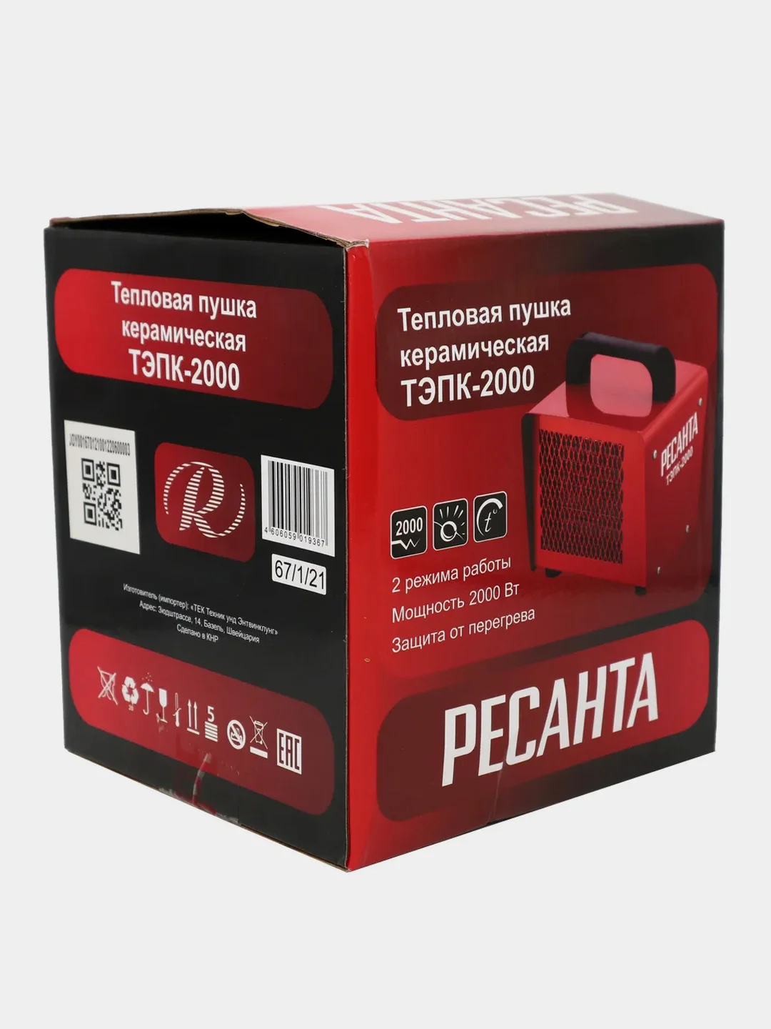 Тепловая электрическая пушка ТЭПК-2000 (керам.нагревательный элемент) Ресанта
