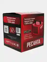 Тепловая электрическая пушка ТЭПК-2000 (керам.нагревательный элемент) Ресанта
