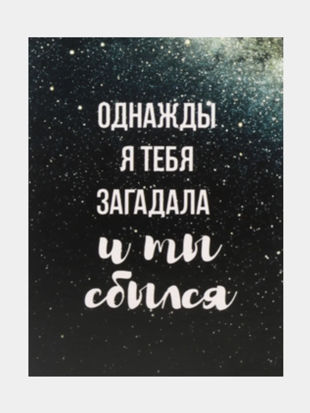 Лесной зеленый открытка 9 х 11 на 23 февраля, 8 марта