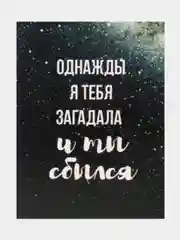 Лесной зеленый открытка 9 х 11 на 23 февраля, 8 марта