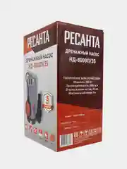 Дренажный насос НД-8000П/35 Ресанта