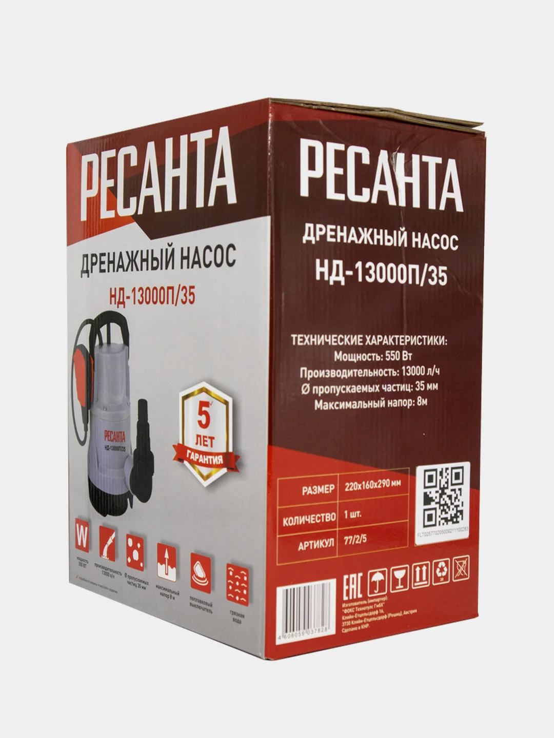 Дренажный насос НД-13000П/35 Ресанта