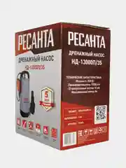 Дренажный насос НД-13000П/35 Ресанта
