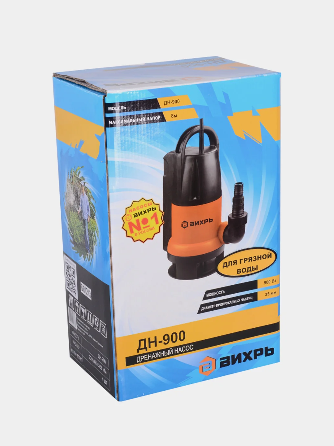 Дренажный насос ДН-900 Вихрь