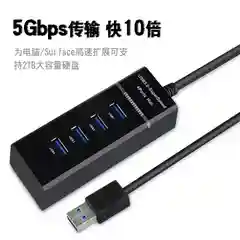 USB хаб на 4 порта USB 3.0 для ноутбука