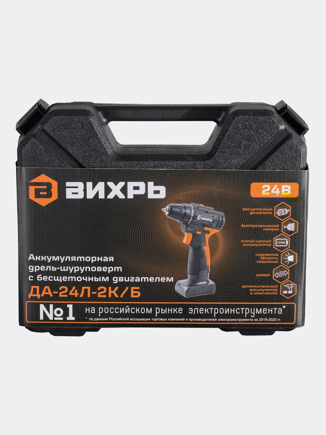Дрель-шуруповерт аккумуляторная ДА-24Л-2К/Б (20 А/ч) (бесщеточный двигатель) Вихрь