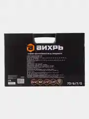 Набор инструментов 1/2" 1/4" CrV в кейсе 94 предм Вихрь