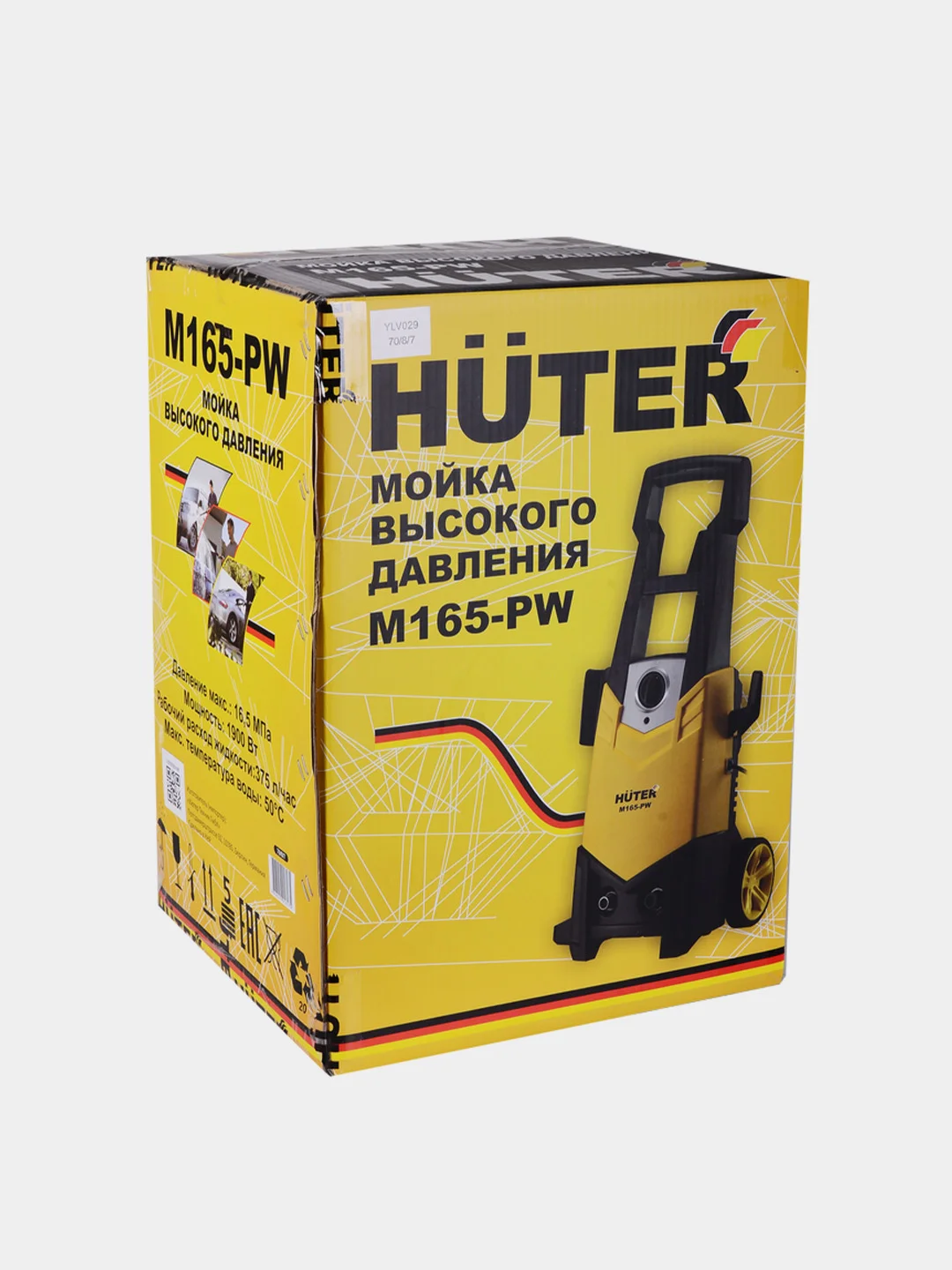 Мойка Huter M165-РW
