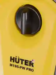 Мойка Huter M195-PW-PRO