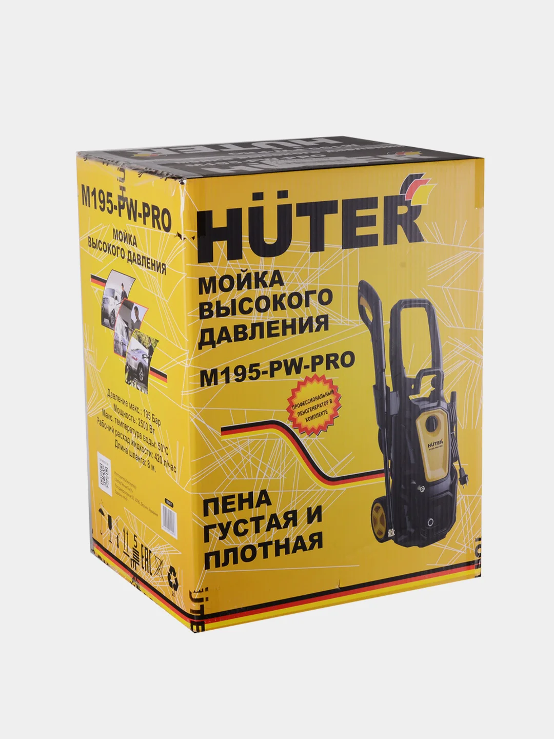 Мойка Huter M195-PW-PRO