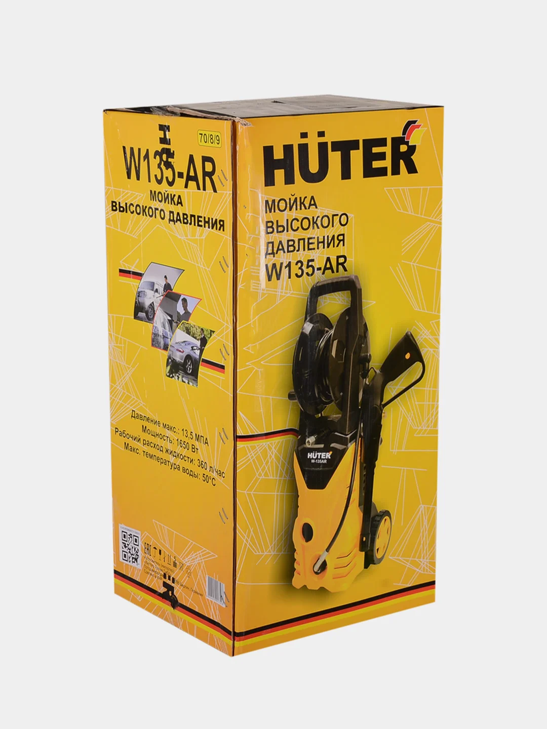 Мойка Huter W135-AR