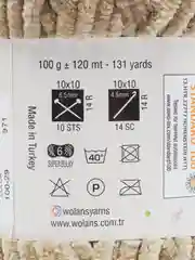 Бежевый пряжа плюшевая Wolans Bunny Baby (Воланс Банни Бэби), 100% полиэстер, 120 м, 100 г
