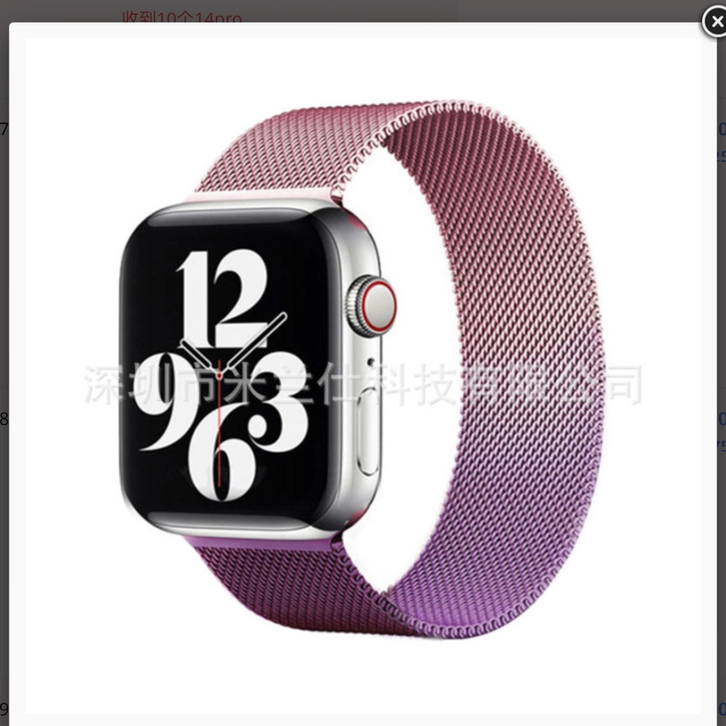 Браслет для часов Apple watch. Ремешок миланская петля