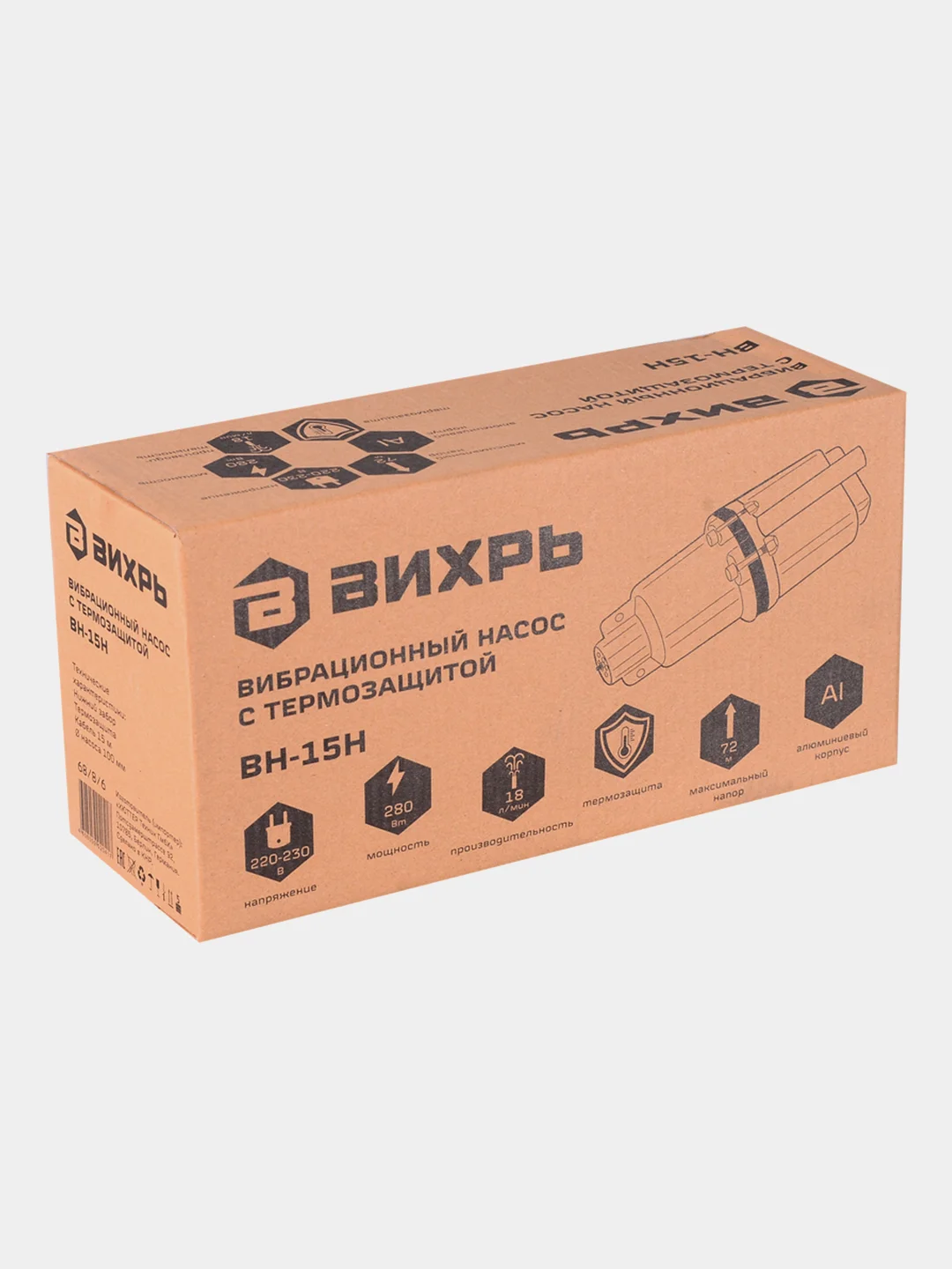 Вибрационный насос ВН-15Н Вихрь