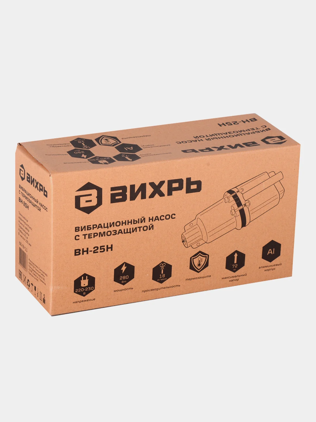 Вибрационный насос ВН-25Н Вихрь
