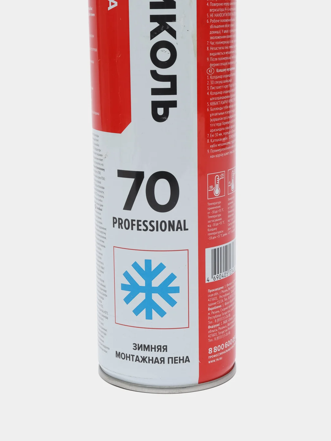 Зимняя монтажная пена Технониколь "70 Professional"
