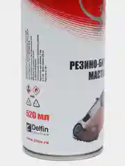 Мастика резино-битумная, аэрозоль, 520 мл