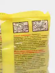 Зерновая приманка EUROGUARD от крыс, мышей и других грызунов, 200 г