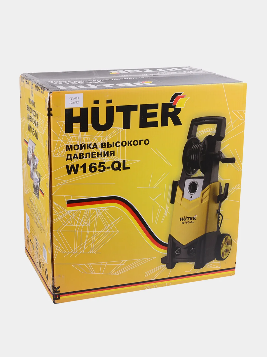 Мойка Huter W165-QL